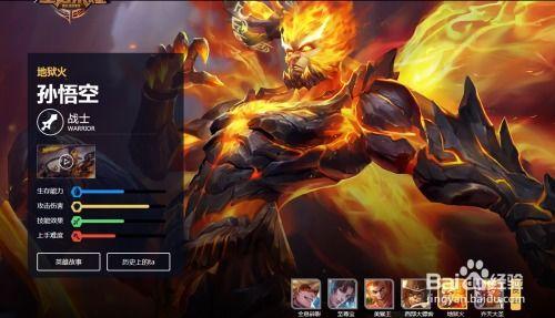 王者荣耀无双猴子最新爆料,无双猴子全新爆料,技能升级,战力再攀高峰!